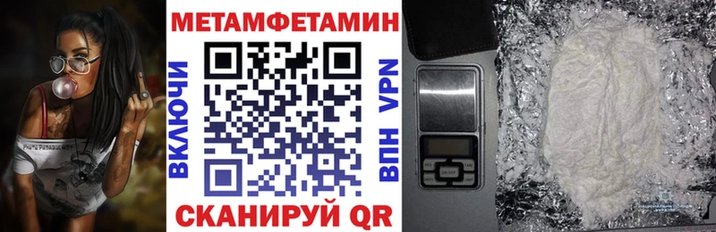мега зеркало  darknet официальный сайт  АМФЕТАМИН VHQ  Шарья 