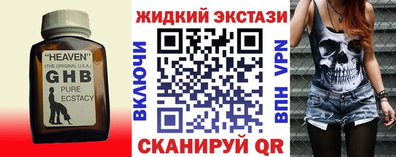цены наркотик  ссылка на мегу ссылки  БУТИРАТ буратино  Шарья 