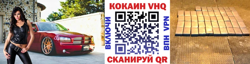 гидра зеркало  Шарья  Кокаин Эквадор 