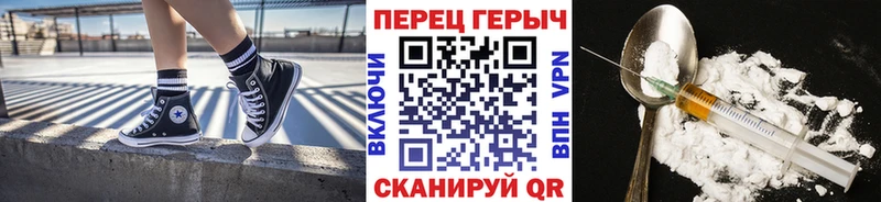 Героин гречка  OMG вход  Шарья  хочу  