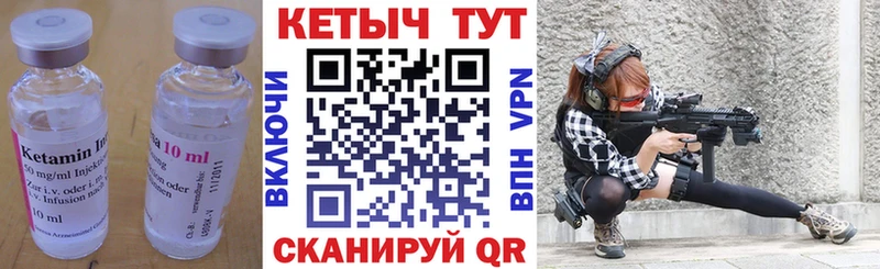 Кетамин VHQ  Шарья 