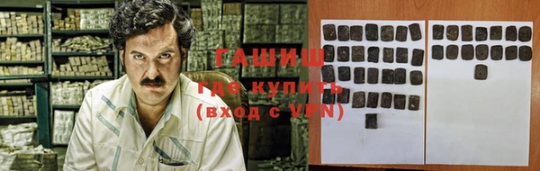 наркотики Абинск