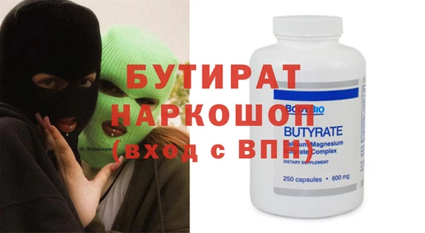 наркотики Абинск