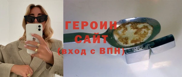 героин Абдулино