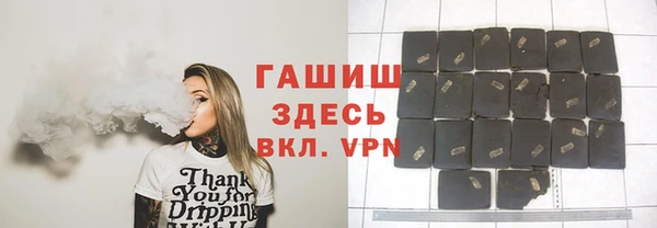 героин Абдулино