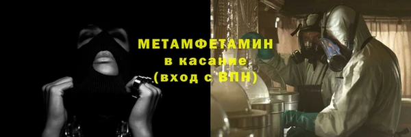 героин Абдулино