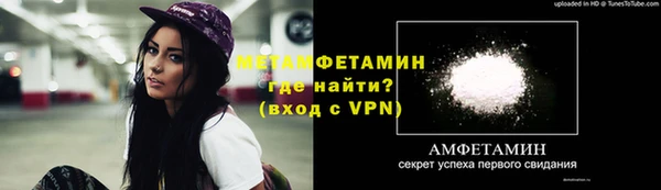 героин Абдулино