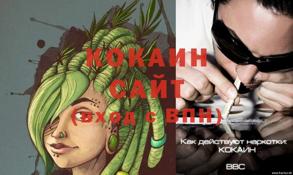 круглые Абаза