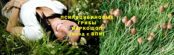 героин Абдулино