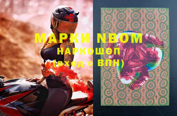 наркотики Абинск