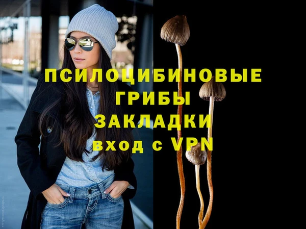 героин Абдулино