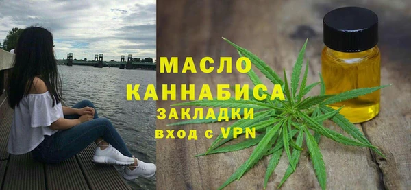круглые Абаза