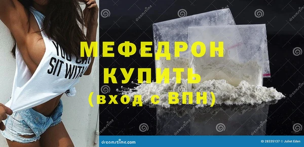 меф Нефтекумск