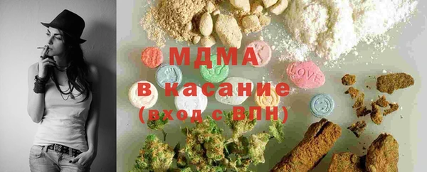 круглые Абаза