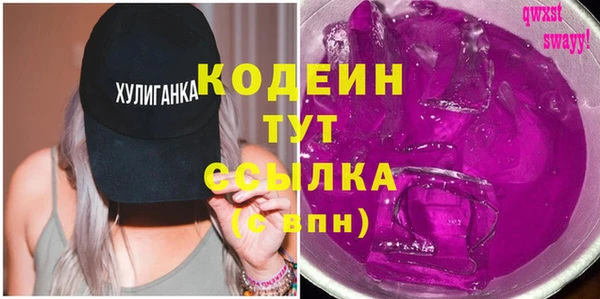 круглые Абаза