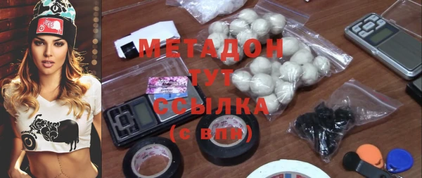 наркотики Абинск