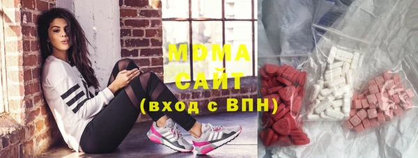 стаф Нея
