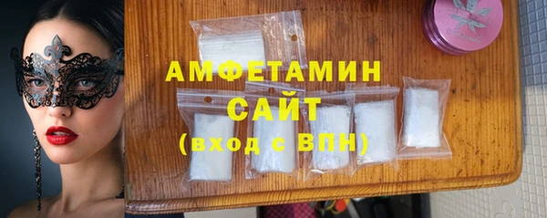 героин Абдулино