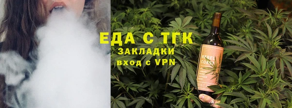 круглые Абаза