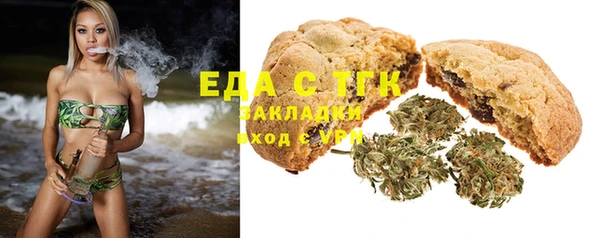 круглые Абаза