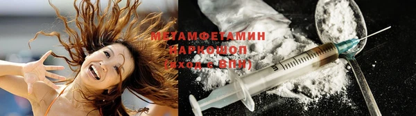меф Нефтекумск