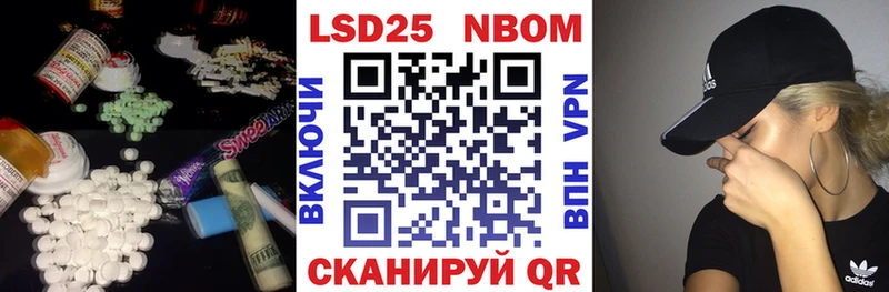 наркотики  Шарья  hydra   LSD-25 экстази кислота 
