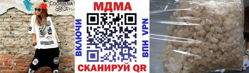 МДМА кристаллы  Шарья 