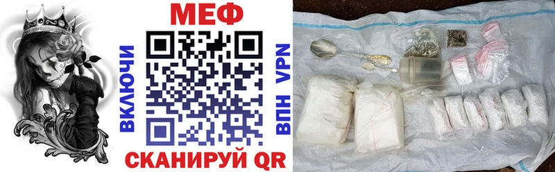 МЯУ-МЯУ 4 MMC mega как зайти Шарья