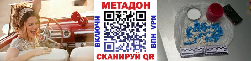 МЕТАДОН белоснежный  где купить наркоту  гидра сайт  Шарья 