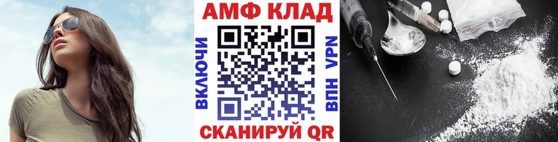 купить Шарья Первитин Methamphetamine