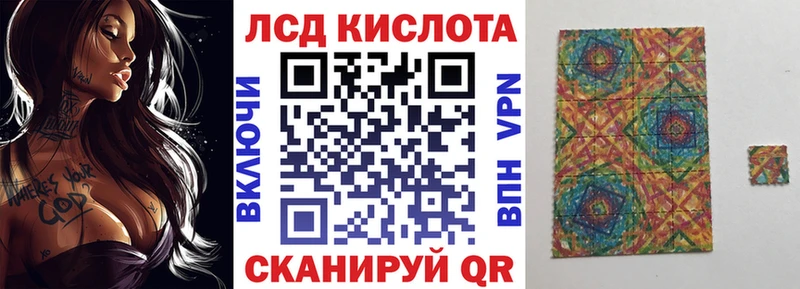 Марки 25I-NBOMe 1,5мг Шарья