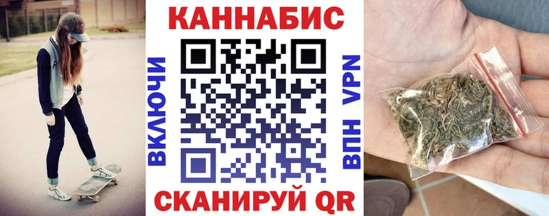 купить закладку Шарья Бошки марихуана марихуана